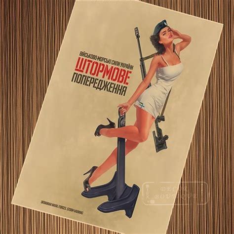Russian Soviet Sexy Tank Pin Up Girl Poster Vintage Retro Posters