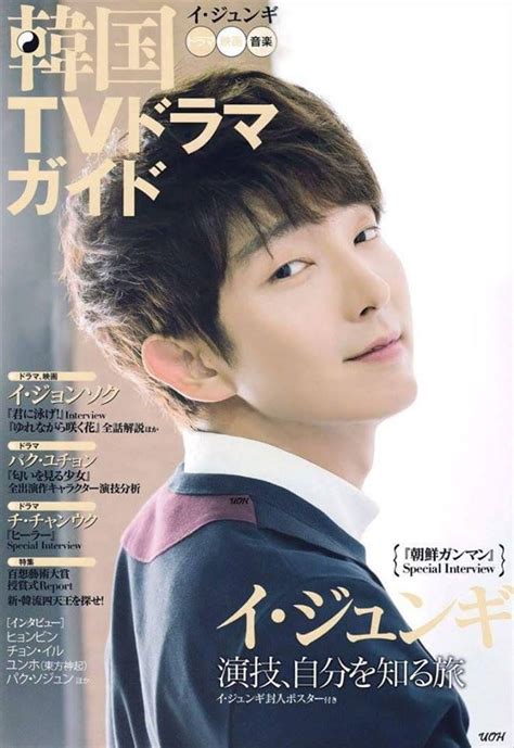 Pin By Moon Lovers Lgx Ljg On Magazines Lee Joon Gi