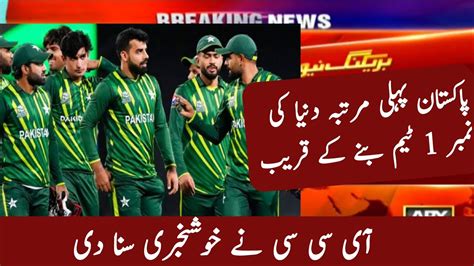 pakistan cricket team   odi team pakistan   zealand  odi pak  nz series
