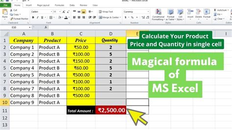 calculate product price  quantity  excel calculate