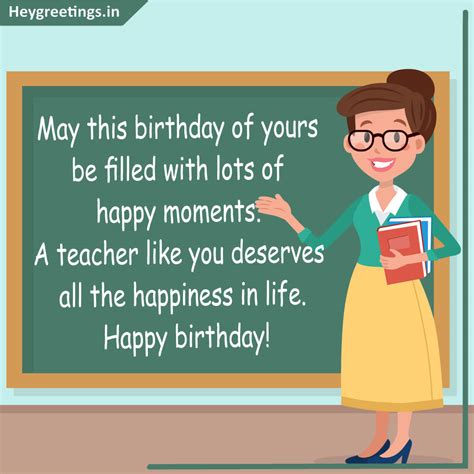 printable birthday cards  teachers