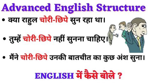 english text   words advanced english structure