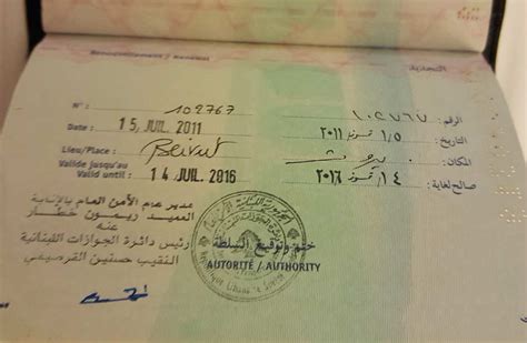 Watch Out You May Need A New Lebanese Passport Blog Baladi