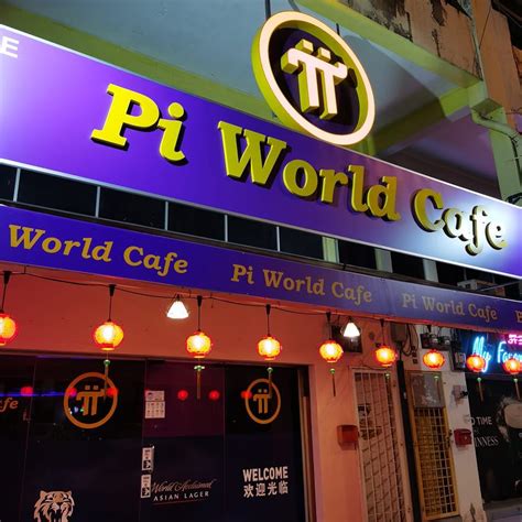 pi world cafe
