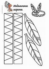 Feather Stirnband Indias Indios Feathers Indien Coiffe Indienne Head Aborigen Indianer Bandeau Kopfschmuck Krokotak Infantiles Talleres Sencillas Indio Pano Seç sketch template