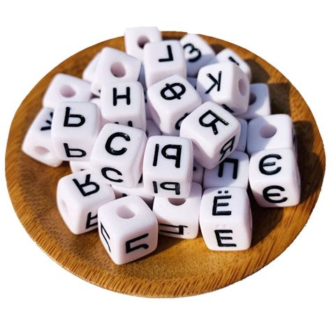 Buy New Arrival Russian Letters Beads Random Mixed