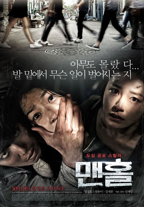 [photos] Added New Poster Stills And Video For The Korean