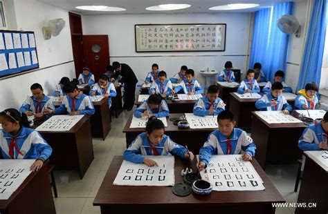 Calligraphy Education In Beijing S Middle School 2 People S Daily