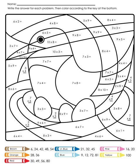 printable multiplication coloring worksheets printableecom