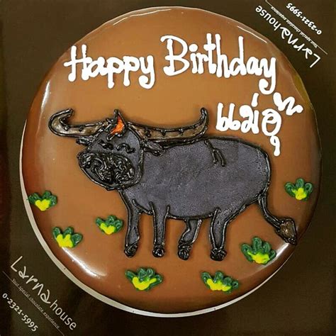 Buffalo On Birthday Cake