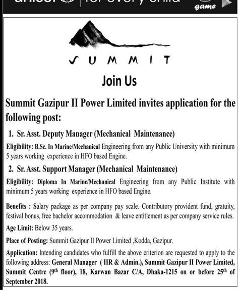summit power international limited job circular