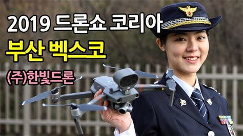 drone show korea   youtube