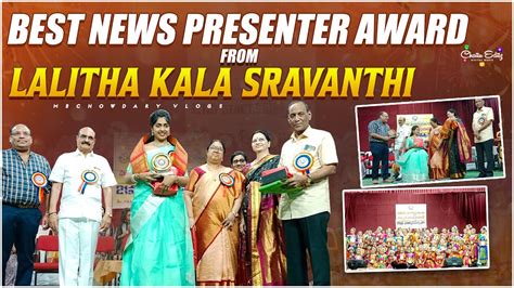 news presenter award  lalitha kala sravanthi mbchowdary vlogs