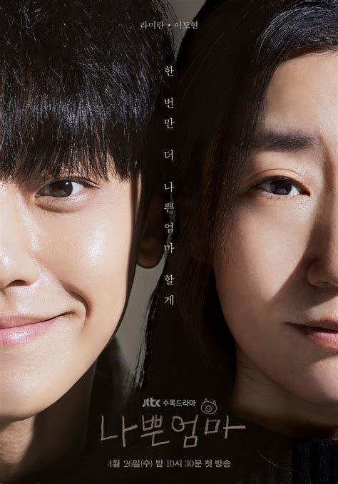 [photos] new posters added for the upcoming korean drama the good bad