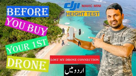 dji mavic mini height range test  urdu  hindi youtube