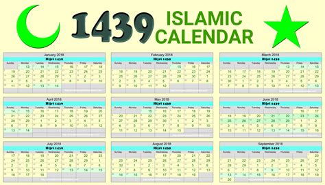 calendar  hijri    printable calendar