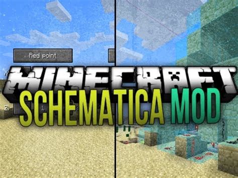 schematica   minecraft realm