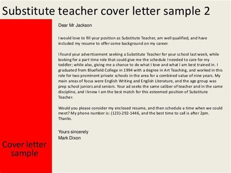 substitute teacher cover letter