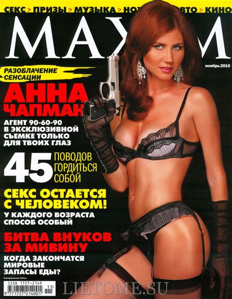 The Hottest Russian Spy Anna Chapman Leaked Nude Photos Porn Pictures