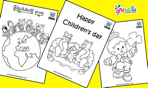 happy childrens day coloring pages  printable belarabyapps
