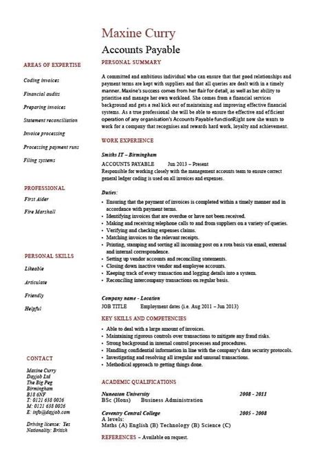 accounts payable resume sample job description salary