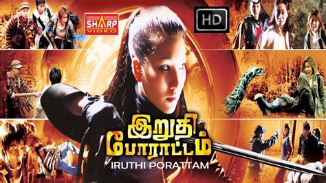 hollywood tamil dubbed movies  hd naxrehy