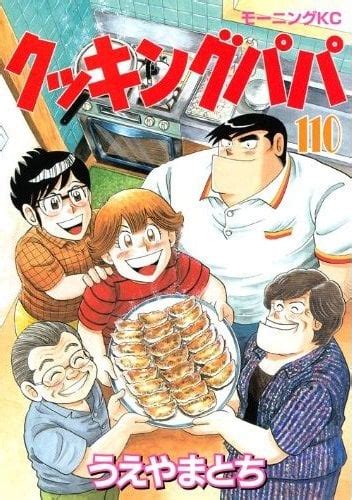 30 best food cooking anime of all time ranked