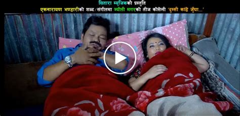 New Nepali Teej Song 2073 2016 Dumsi Kade Junga Jyoti Magar