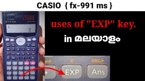 exp button  calculator youtube