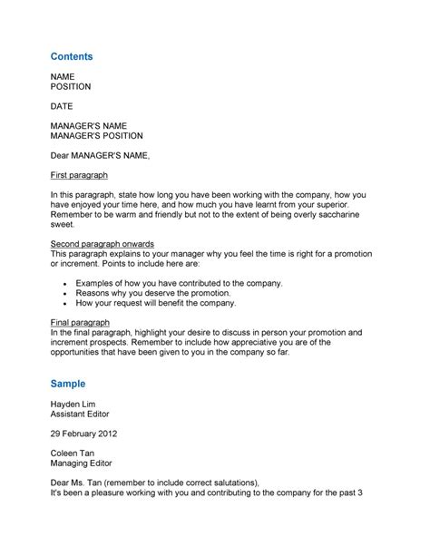 salary increase letter template addictionary