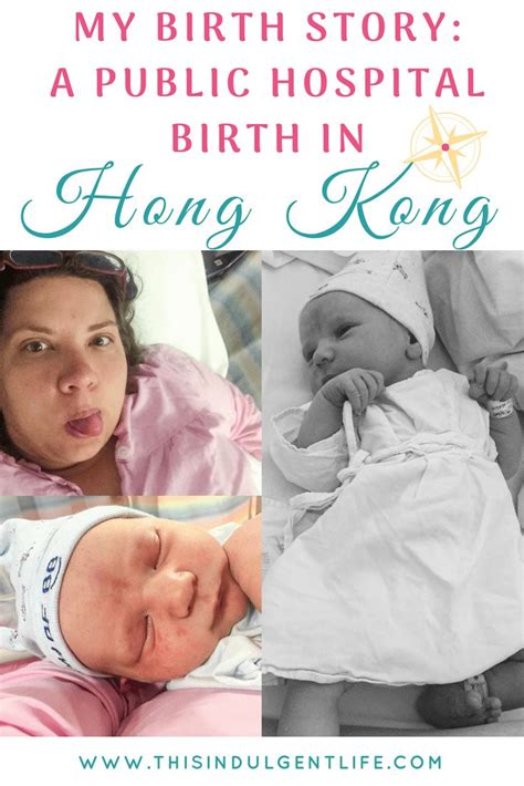 009 My Birth Story Giving Birth In Hong Kong This Indulgent Life