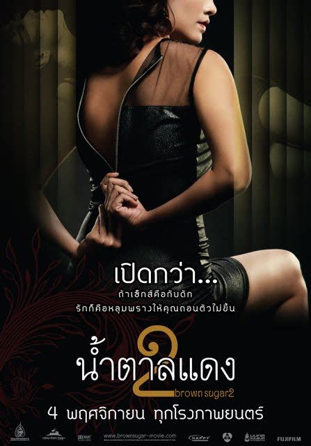 wise kwai s thai film journal news and views on thai