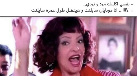 pin by ahmed adel on comedy sweet texts comedy texts
