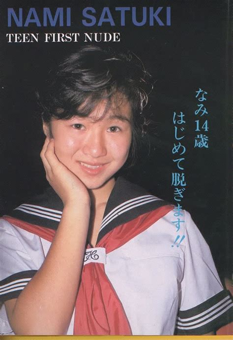 【衝撃画像】昭和怖すぎ･･･｡ 14歳少女のヌードが普通に売られてたってマジ fbネタ速報 地下ver