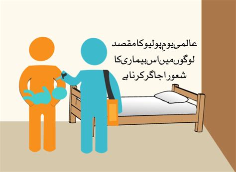 World Polio Day On Behance