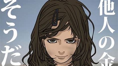 Is This Manga Cartoon Of A Six Year Old Syrian Girl Racist Bbc News