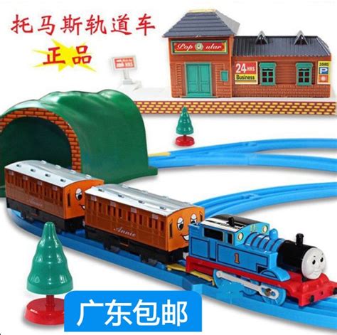 Tomas Thomas Set Electric Rail Train Toy Toys Adult Train Set Toytrain