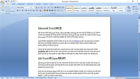 ms word   htips