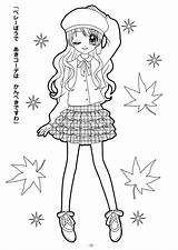 Anime Christmas Coloring Pages Getcolorings Color Kawaii Printable sketch template