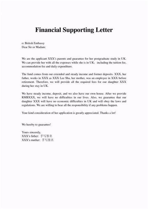 immigration letter  support   family member template business