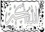Calligraphy Coloring Islamic Kids Arabic Akbar Allahu Library Clipart Comments 595px 64kb Clip sketch template