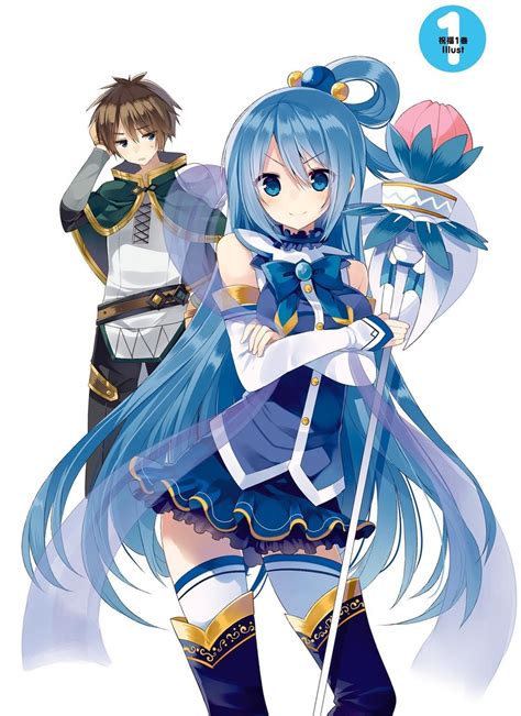 aqua and satou kazuma kono subarashii sekai ni shukufuku wo drawn by