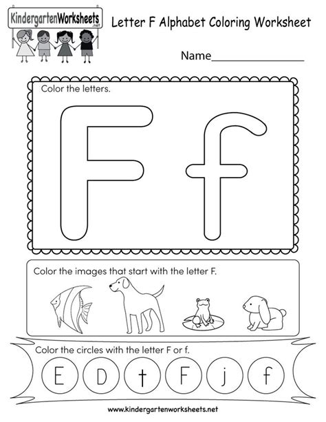 kindergarten letter  coloring worksheet kindergarten worksheets