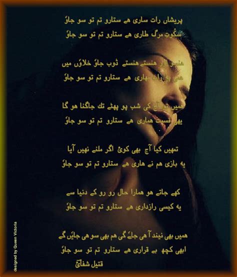 lucy nine 5 top urdu designed poetry ghazals