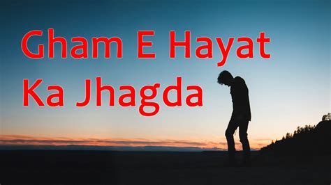 gham  hayat ka jhagra mita raha hai koi urdu shayari faraz ahmed  poetry shayari youtube