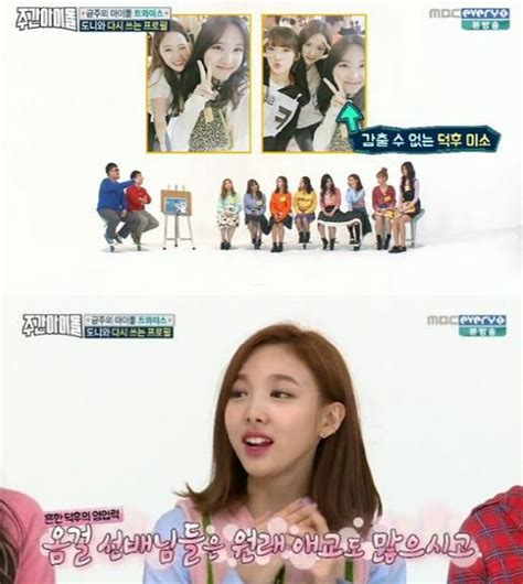 Nayeon Twice “quảng Cáo” Hăng Say Cho Nhóm Nhạc Nữ Khác Trên Weekly
