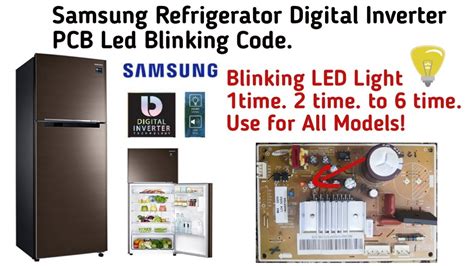samsung digital inverter refrigerator pcb blinking blinking  time  time  time  codes