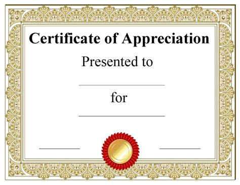 award certificate template printable