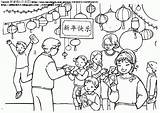 Coloring Pages Zodiac Chinese Clipart Popular Library sketch template