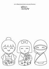 Kokeshi Dolls Pages Coloring Colouring Card Getcolorings sketch template